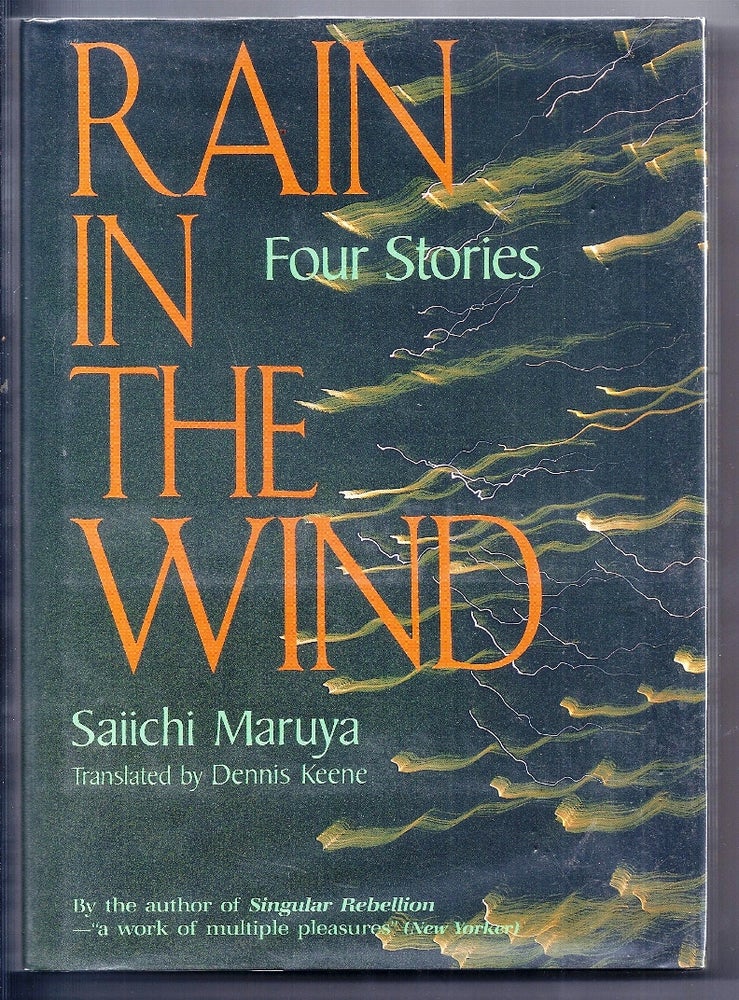 Item #010292 RAIN IN THE WIND. FOUR STORIES. Saiichi MARUYA.