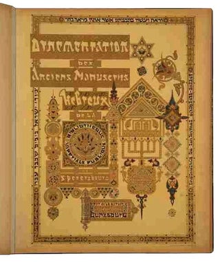 L'ORNEMENT HEBREU. [Ornamentation des Anciens Manuscrits Hebreux de la Bibliotheque Imperiale. Vladimir STASSOF, David GUNZBURG.